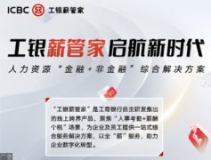 “好材料”适配“好房子”